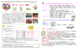 01月度 - 枚方の幼児英会話