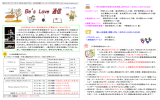 ≪今月のトピックス＝第2回枚方キッズ英語スピーチコンテスト≫ 10月