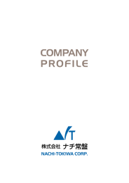 COMPANY PROFILE