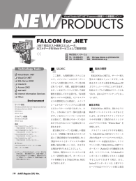 FALCON for .NET