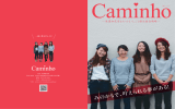 Caminho - 美濃加茂市ホームページ