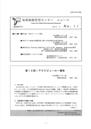 1997年2月号（PDF, 2.2 MB）