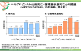 NIPPON DATA90