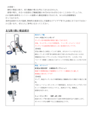 ダイレクトメール4をダウンロード