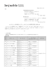 1 平成 24 年4月 27 日 各位 不動産投資信託証券発行者名 東京都中央