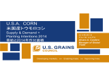 2014 - US Grains Council