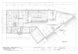 有限会社仁後建築 一級建築士事務所