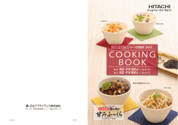 かやくごはん 黒米の中華風炊き込みごはん きのこごはん えびピラフ