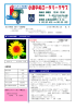 06 - 10月24日発行の週報