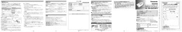 BN-SDCKP3 - Panasonic
