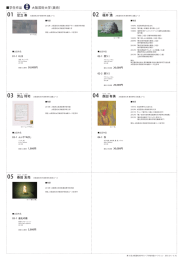 学生 57点・教員 6点