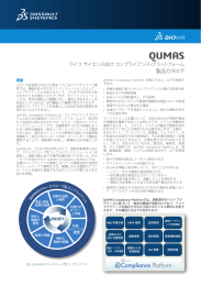 製品カタログ - CTCライフサイエンス株式会社