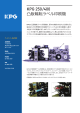 ラベル印刷機 PDF