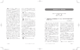 基礎疾患のない慢性便秘