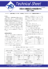 消臭加工繊維製品の性能試験方法（ISO 17299）