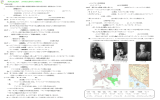 世界史B近現代 29帝国主義時代の国際対立