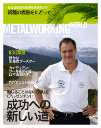 Metalworking World 3/2009