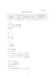 この報告書の要約をダウンロードする