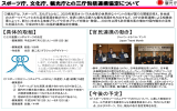 観光庁 (PDF／3132KB)