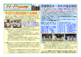 ちなみに、ラスト号は名誉賞も獲得しました！