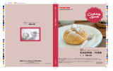 Cooking Book - 取扱説明書ダウンロード