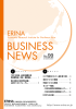 ERINA BUSINESS NEWS No. 99