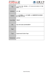 Page 1 京都大学 京都大学学術情報リポジトリ 紅