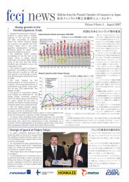 August 2007 - Finnish Chamber of Commerce in Japan