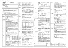 設計図面