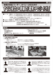 すぐに役立つ現場の_電気PC-シーケンサ_表ウラ_2016