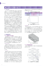 1.クリーンルーム（2.9MB）