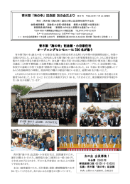 印刷用PDF - 青木繁《海の幸》