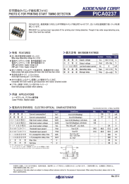 Datasheet