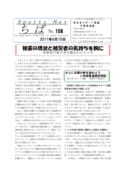 ち ば NO.108