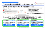 詳細資料（PDF）はこちら