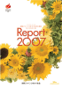 Report 2007損保ジャパンひまわり生命の現状