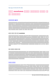 【年の】 zozotown イヤリング ディズニーランド イヤリング アマゾン