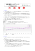 （5）過去1年間の原油価格（WTI）の推移は、表1のとおりです。 ＜用語の