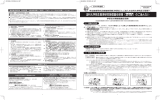 法科大学院生教育研究賠償責任保険