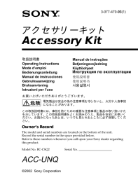 Accessory Kit