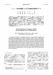 情報処理学会論文誌 - 情報処理学会電子図書館