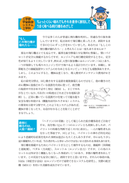 宇宙_機械の診断1_1507