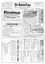 Page 1 (1)2012年(平成24)9月15日第680号 he Rashisha @imes