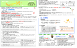 58号（2012年03月発行）