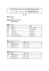 スノーボードジュニア世界選手権大会 スノーボードジュニア世界選手権大会