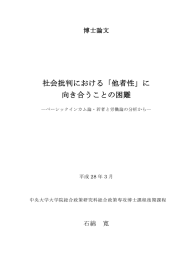 全文（PDF 2.98MB）