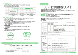 （平成28年3月 第10版） (PDF文書)