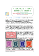 ÿþM icrosoft W ord - 2 2 1 5 iledefrance - intra 1 5 _ 1 3