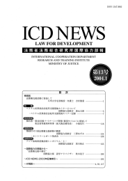 第13号 2004年01月号