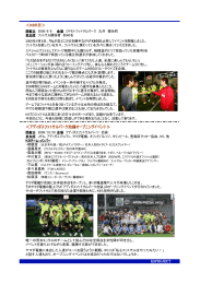 ＜K9の日＞ ＜アディダスフットサルパーク アディダスフットサルパーク